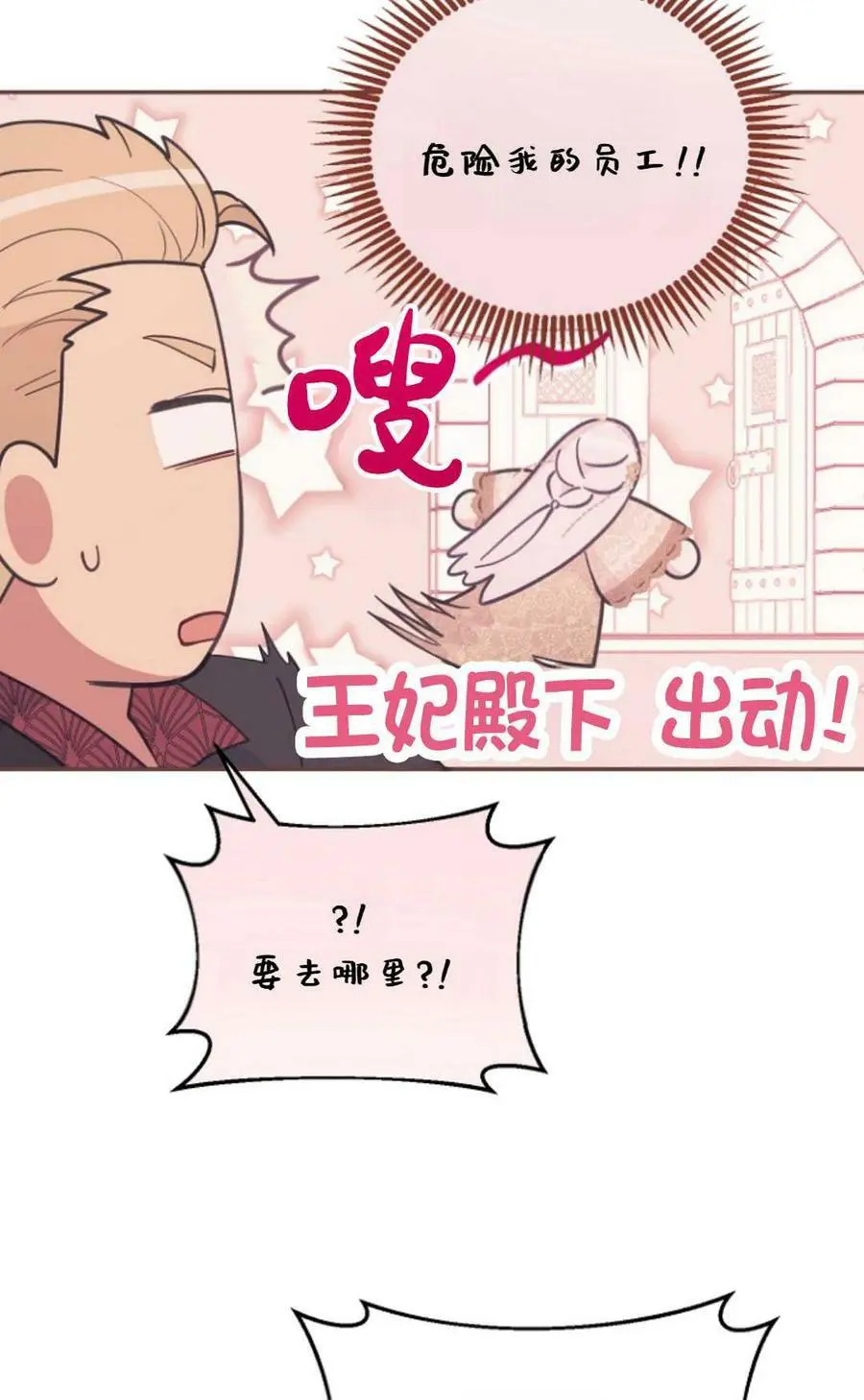 第44话33