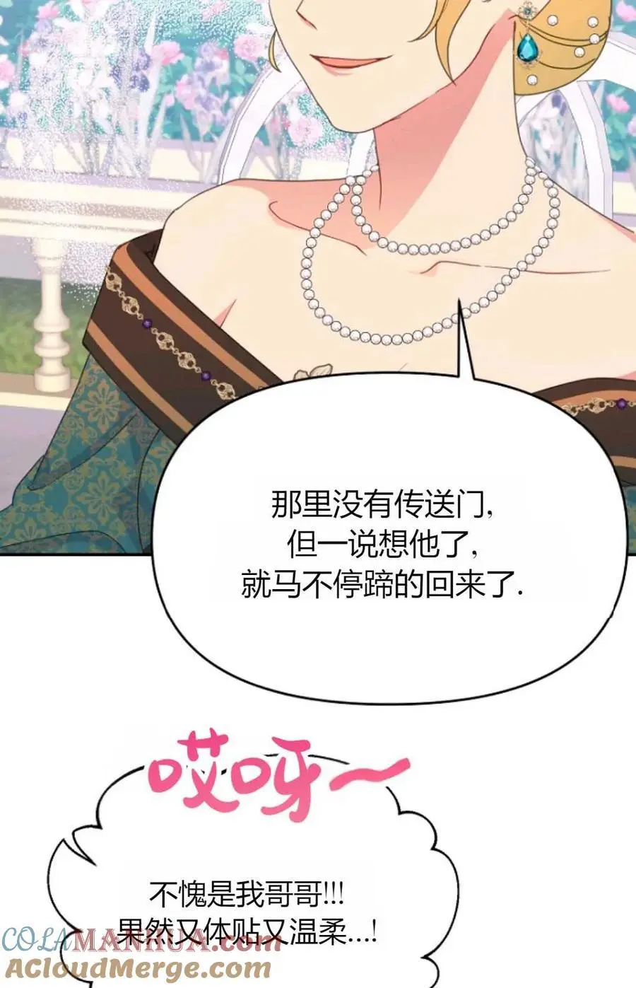 第48话51