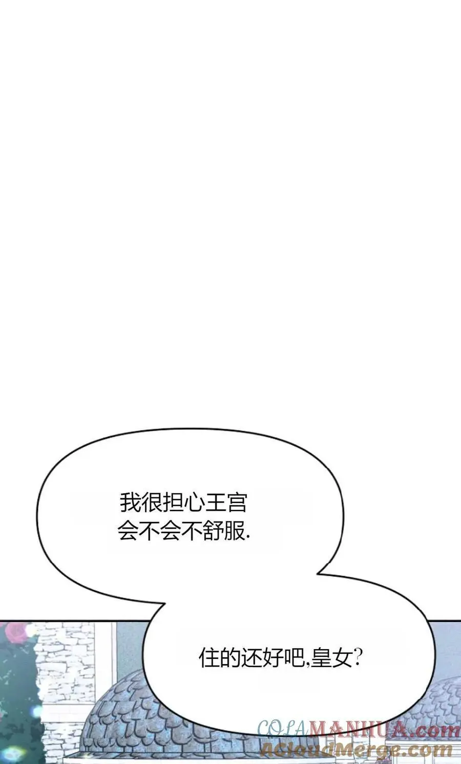 第48话39