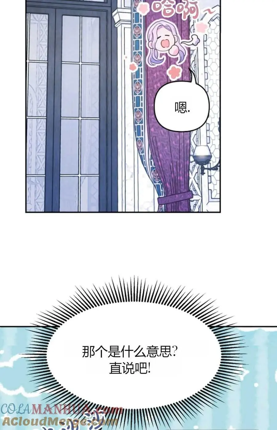 第46话18