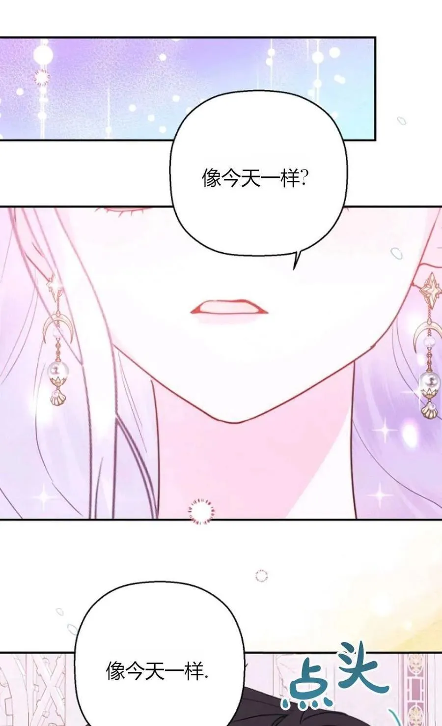 第65话10