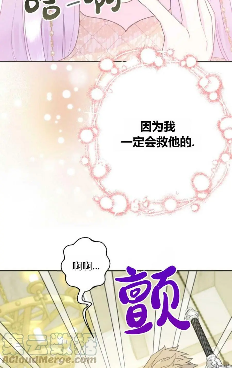 第44话92