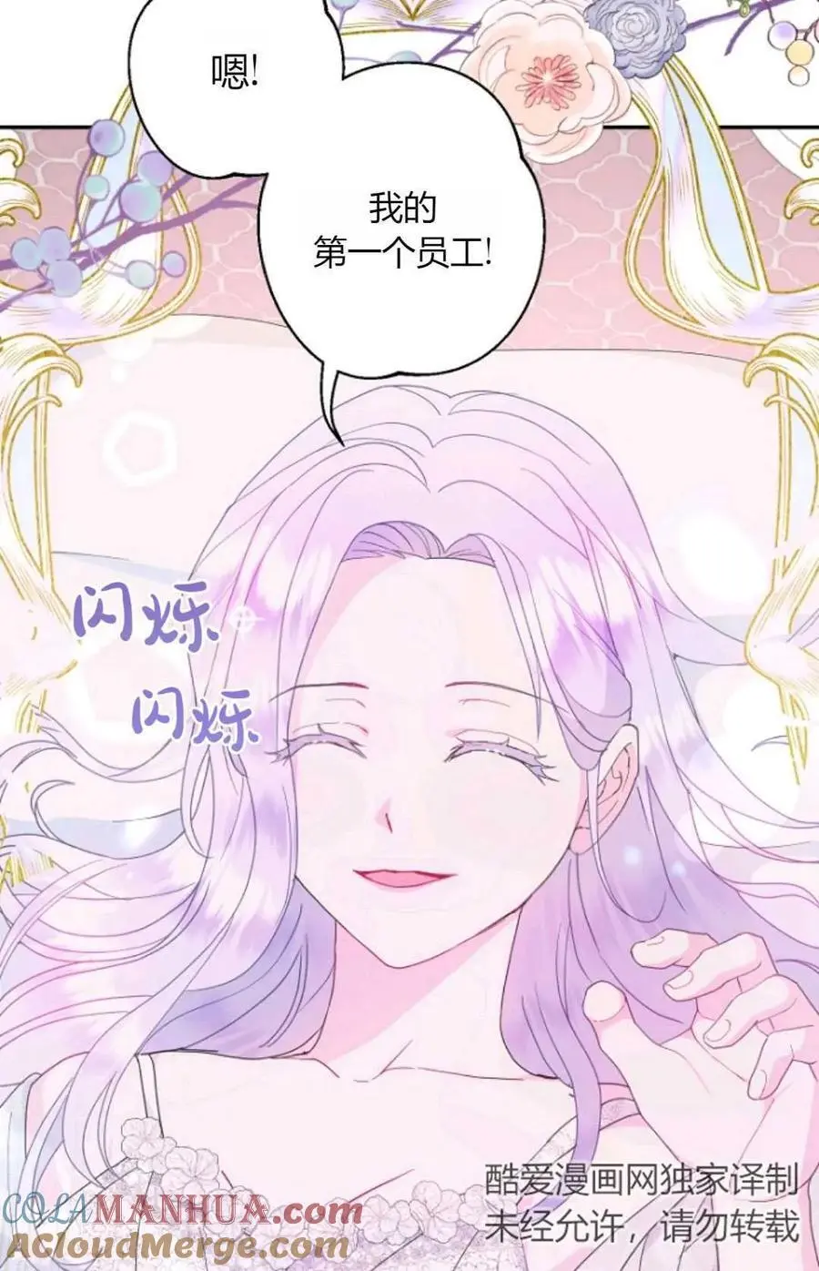 第46话30