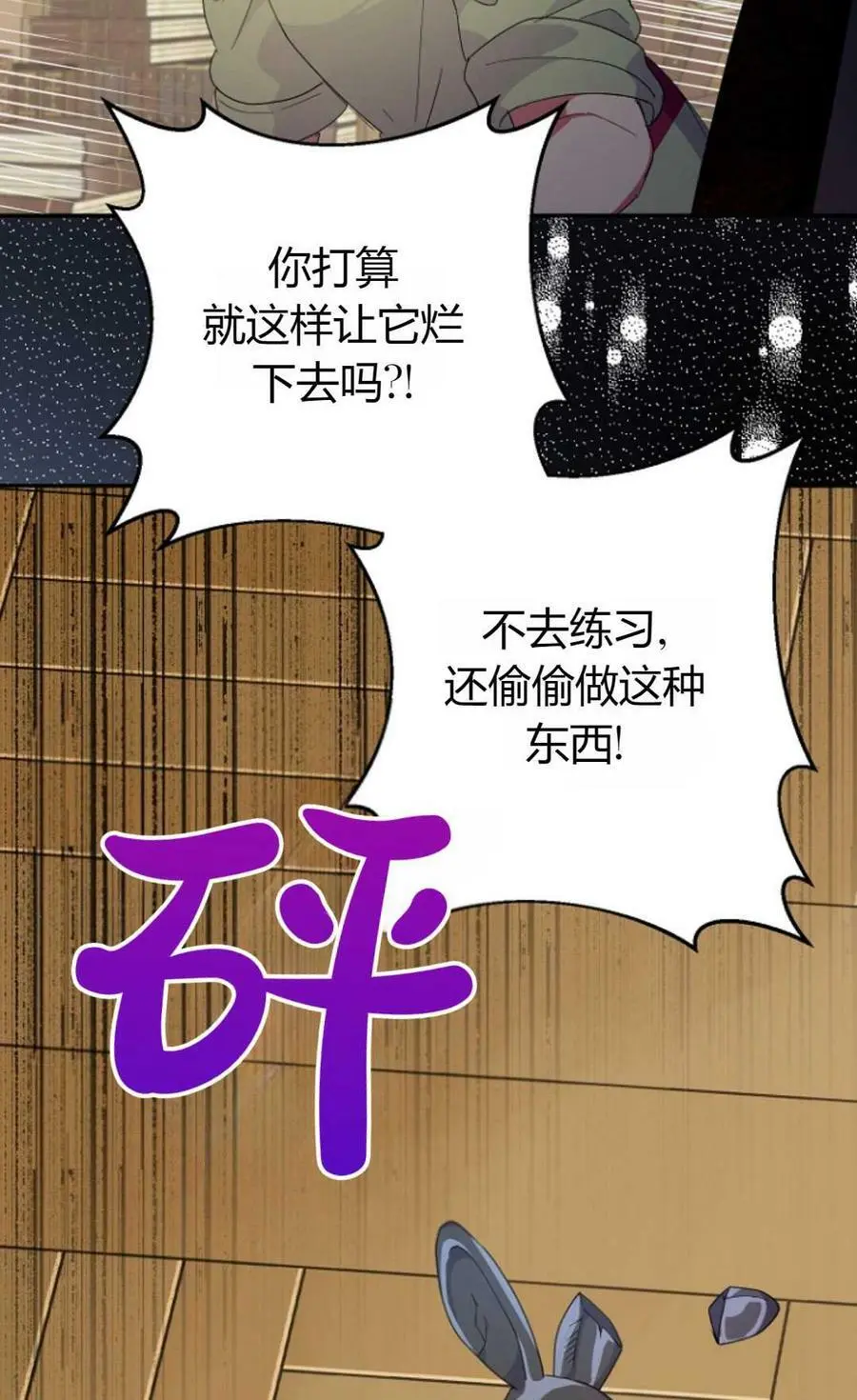 第44话81