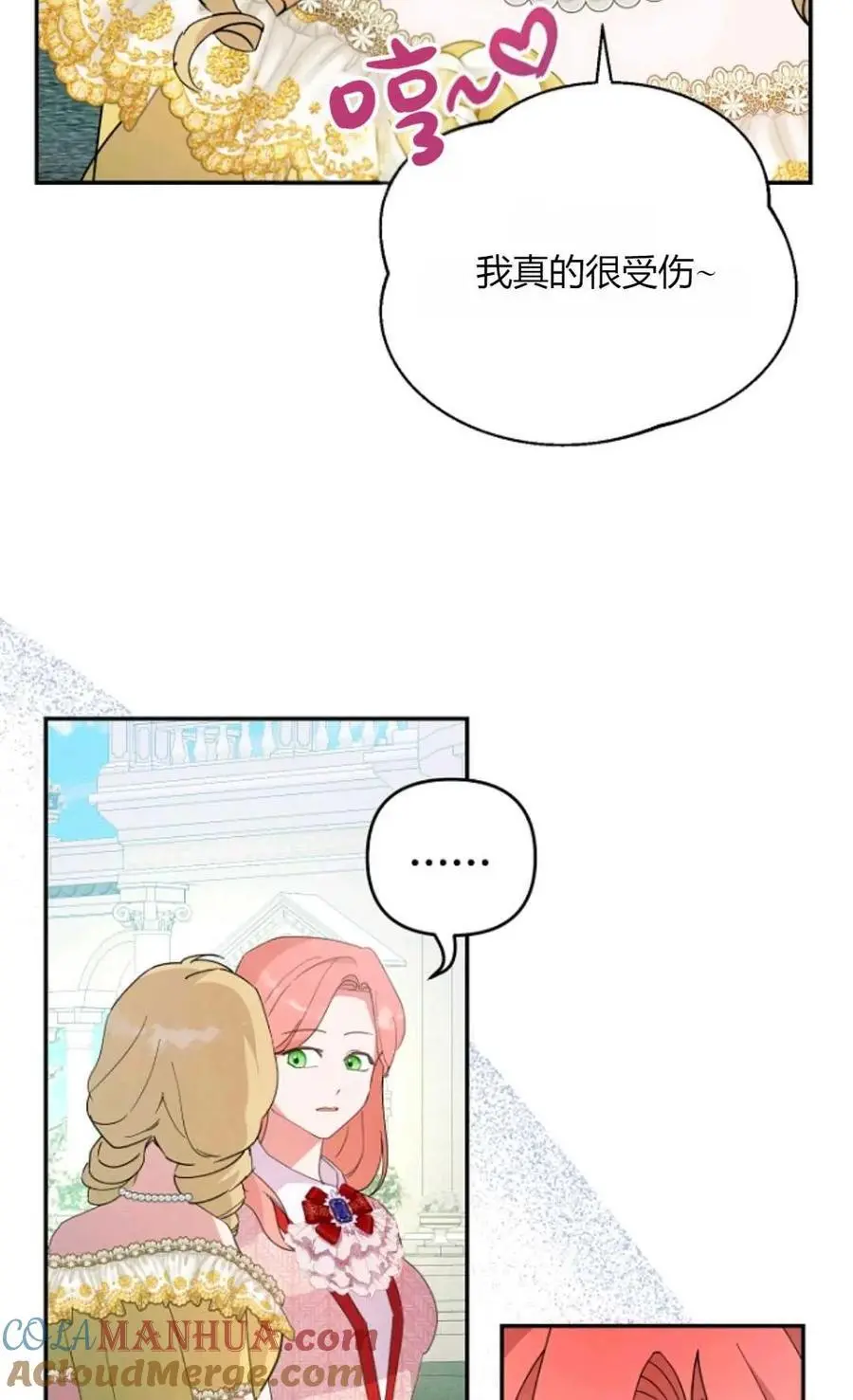 第60话27