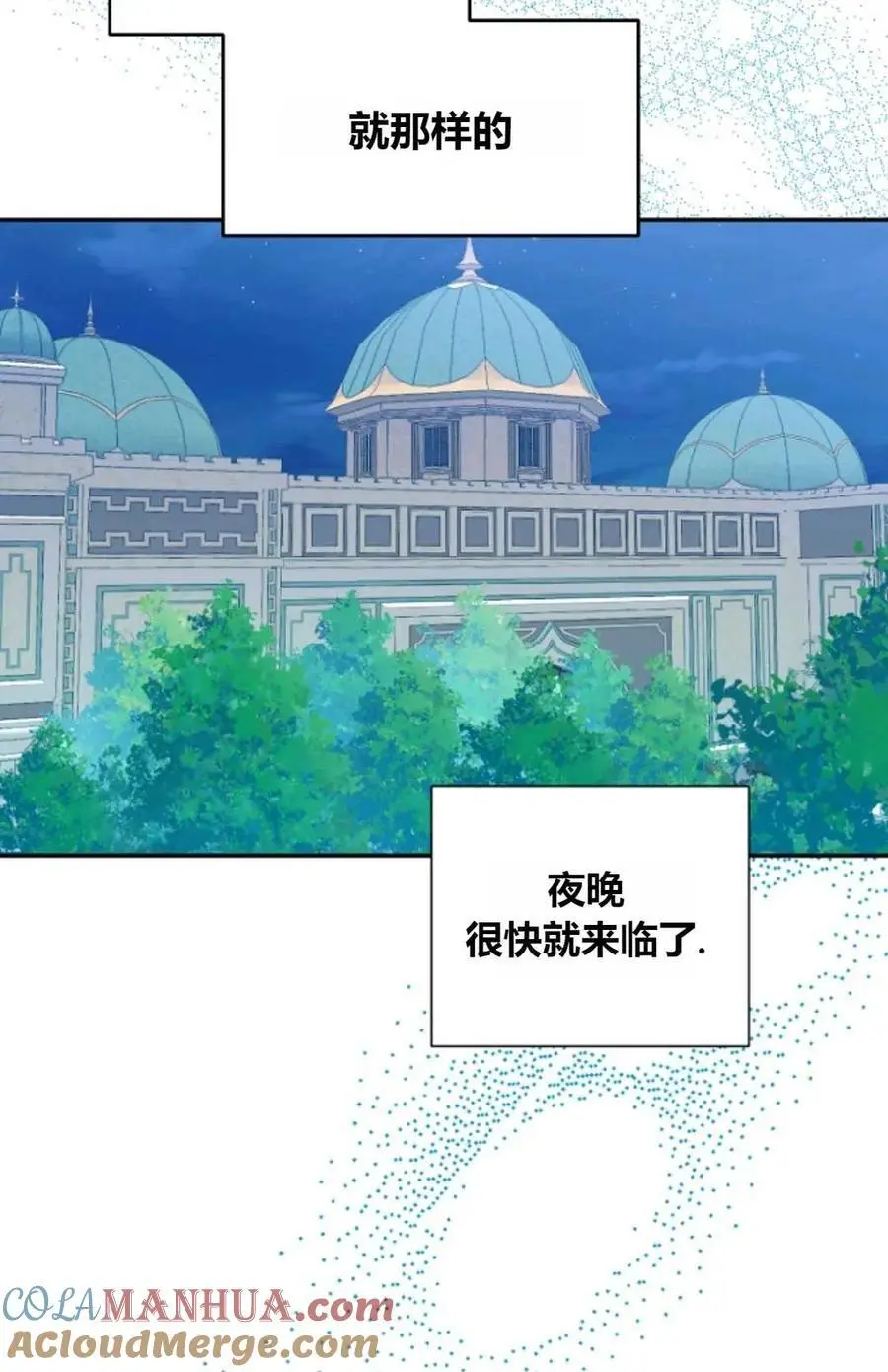 第56话27
