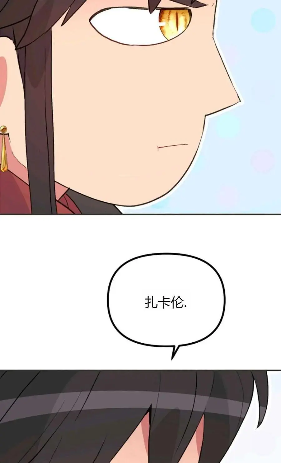 第49话98