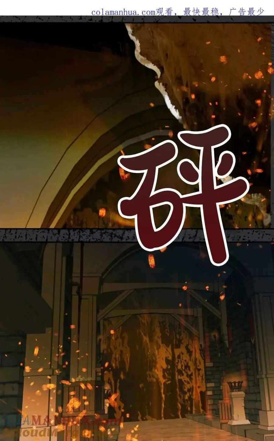 第49话0