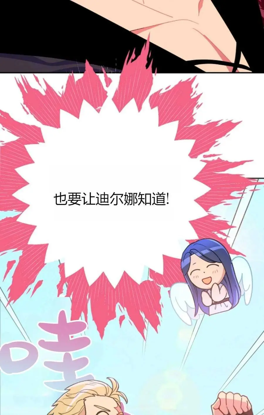 第47话79