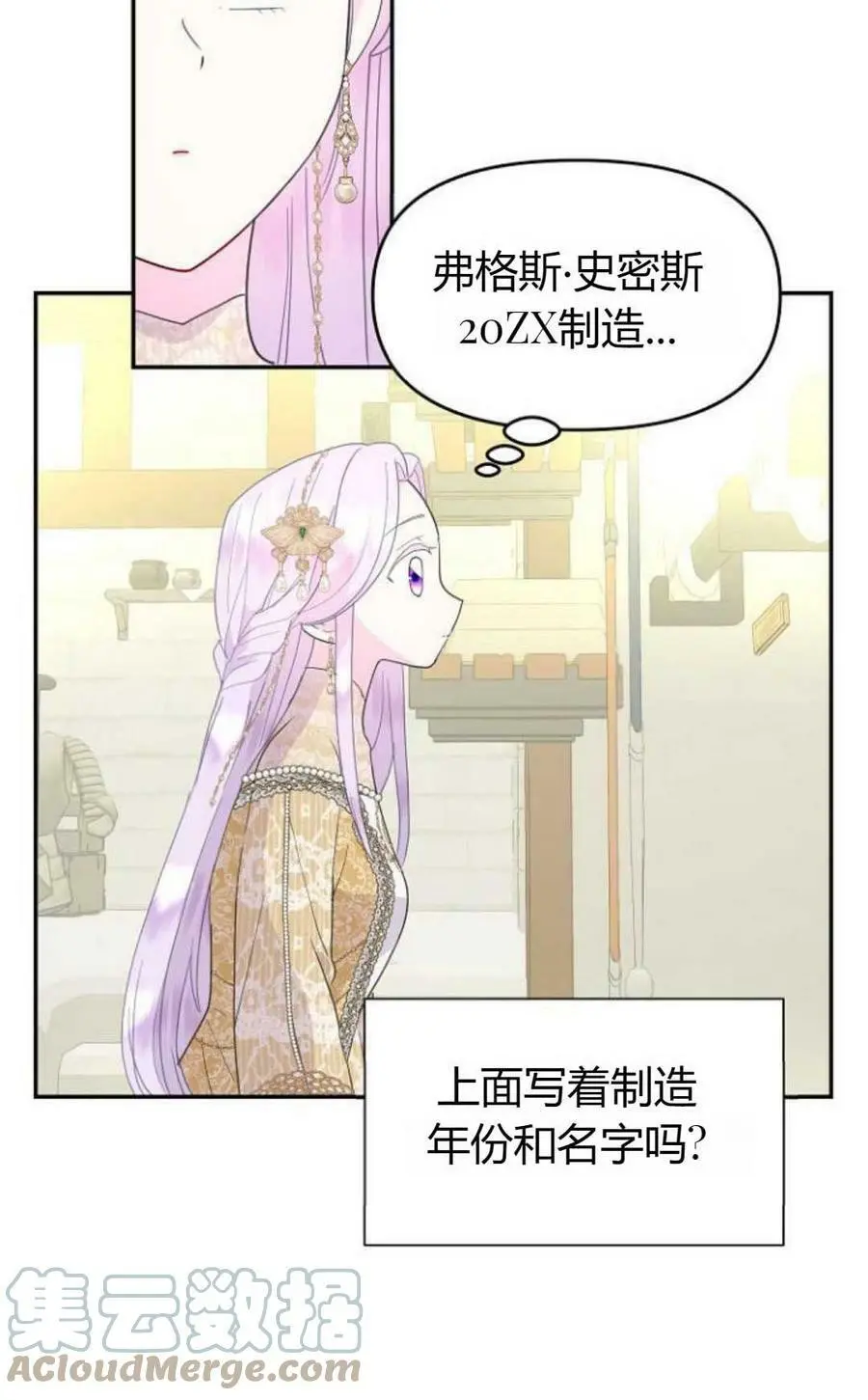 第43话63