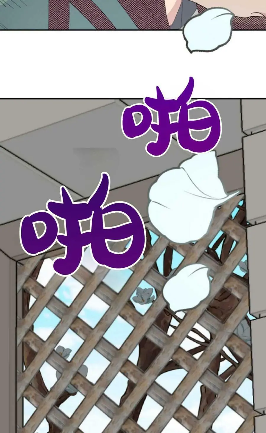 第44话3