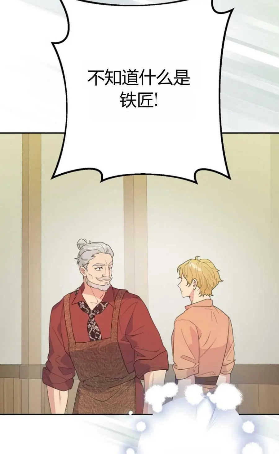 第44话67