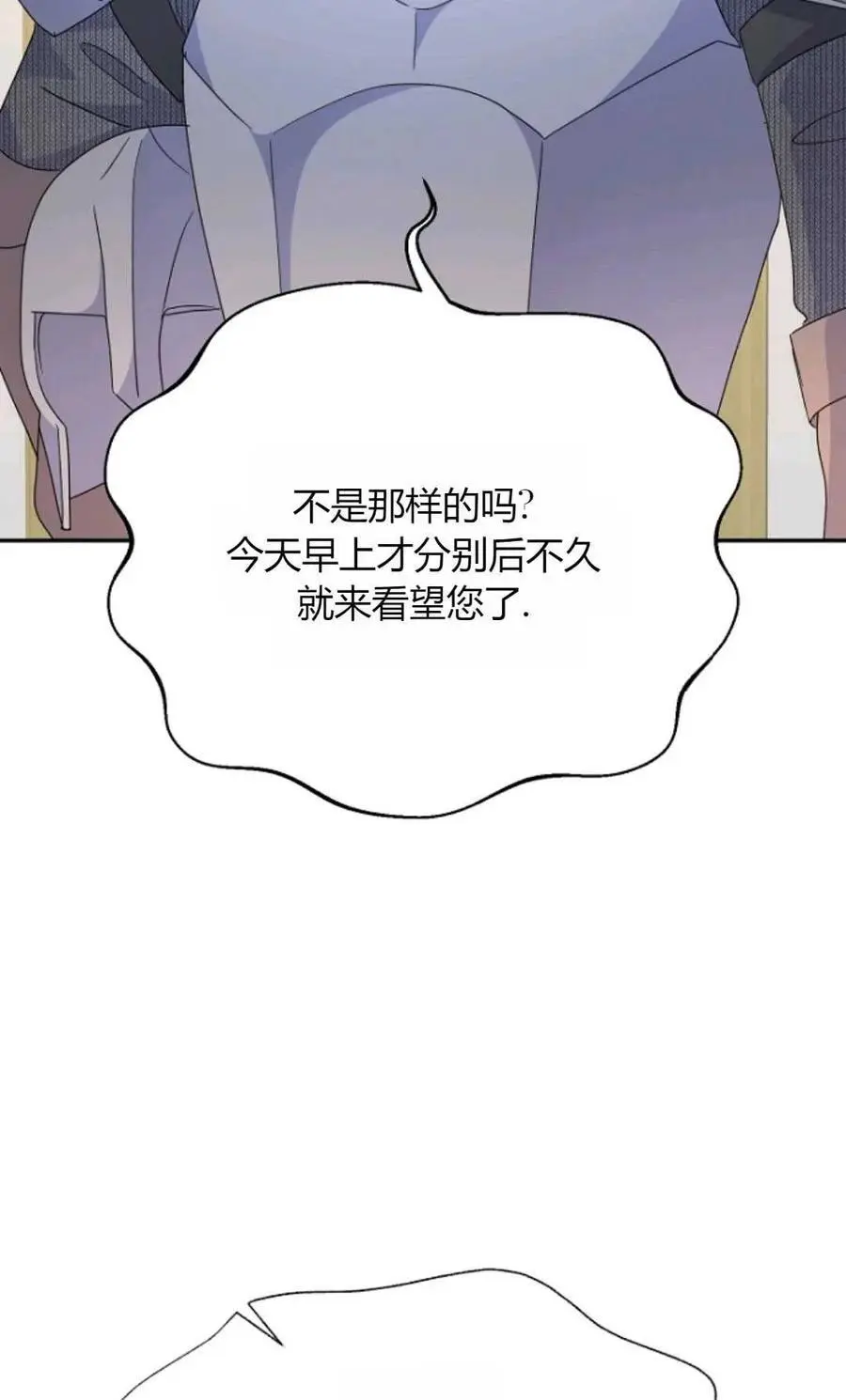 第58话22