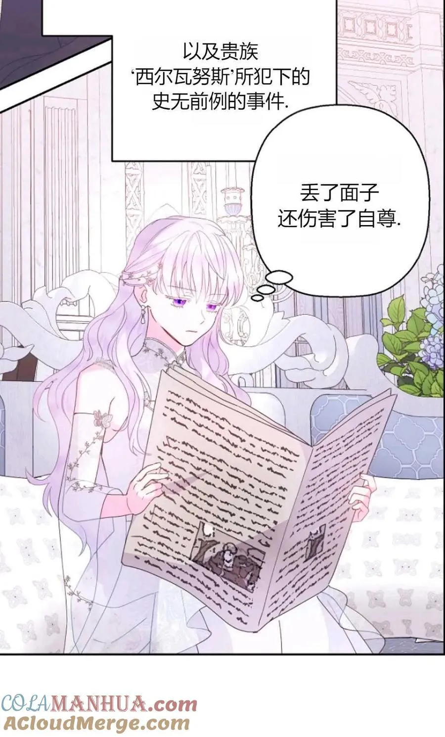 第65话30