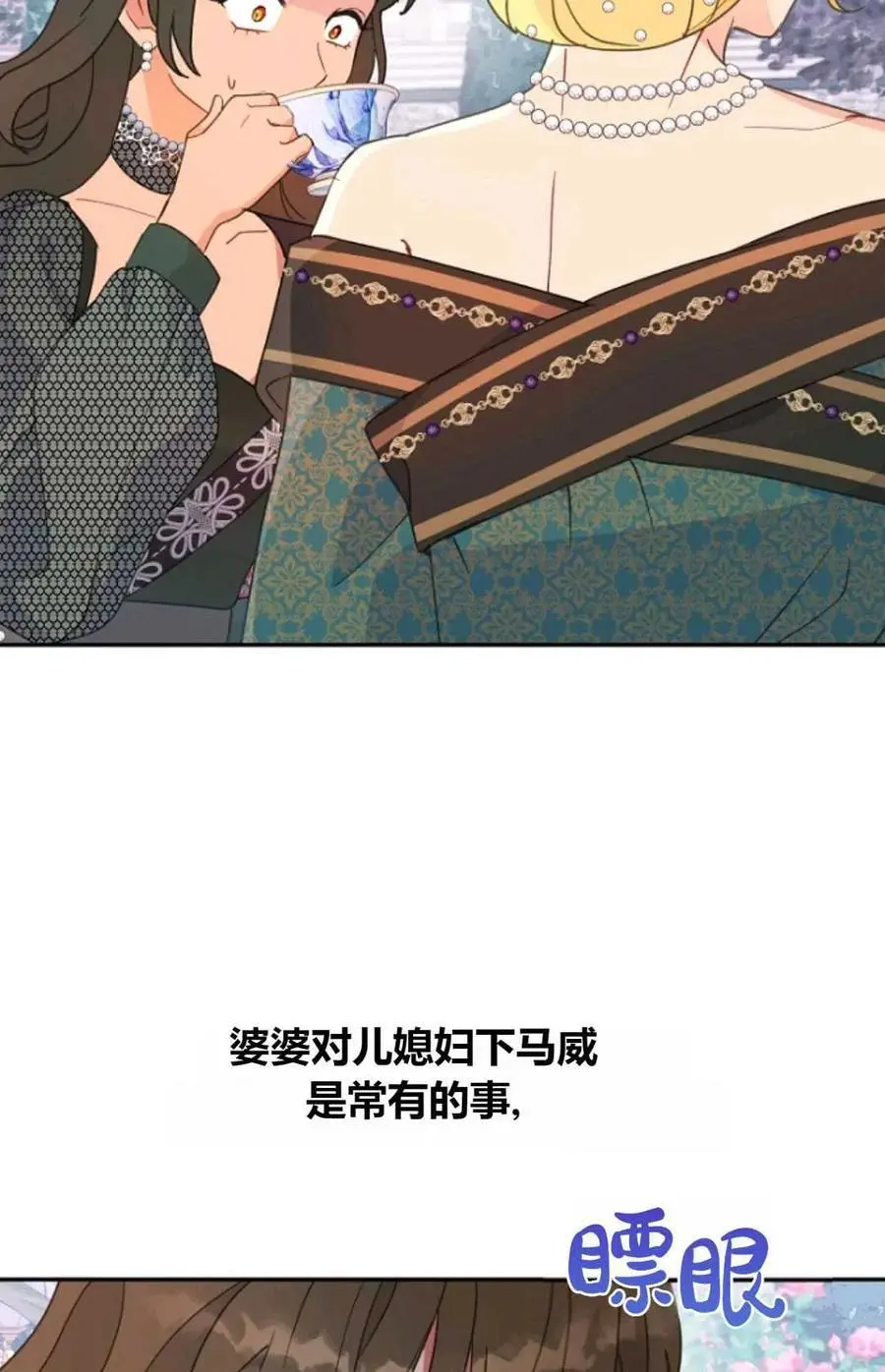 第48话44