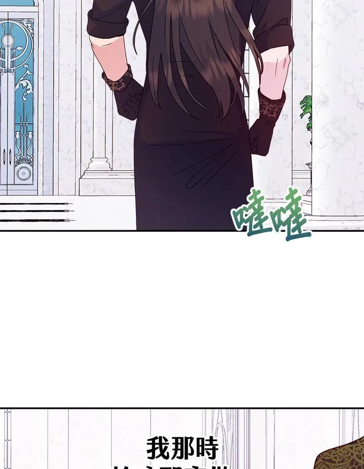 第67话40