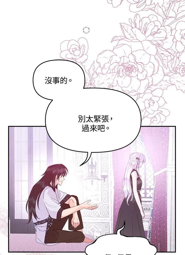 第66话59