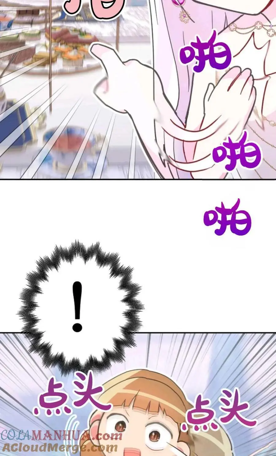第48话66