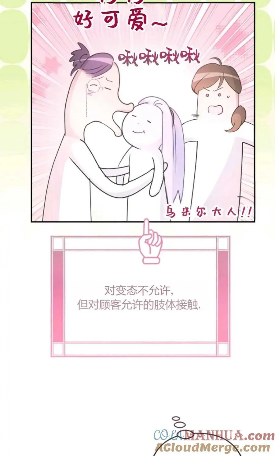 第57话36