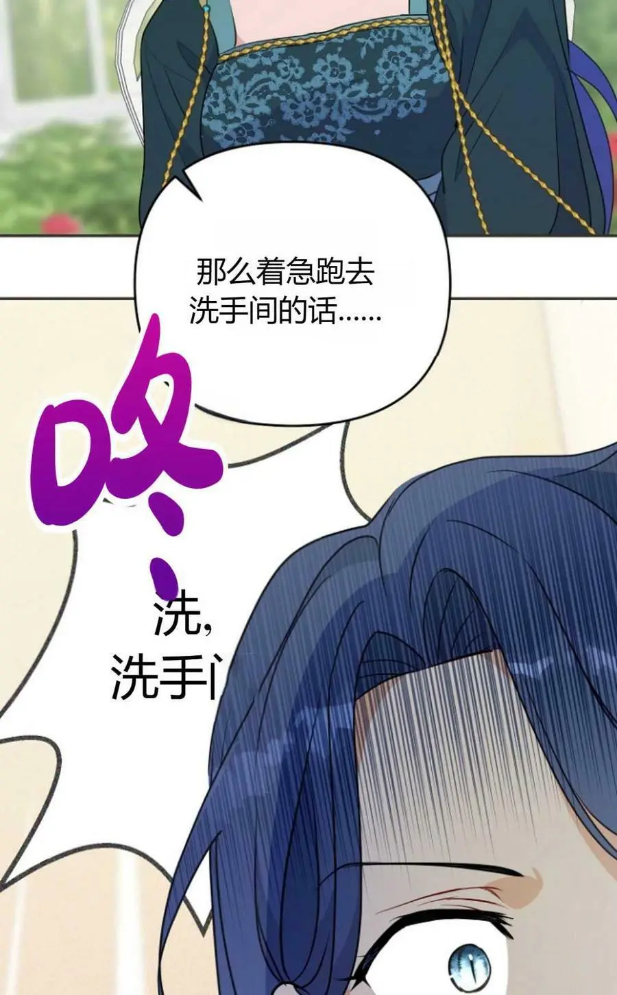 第40话1