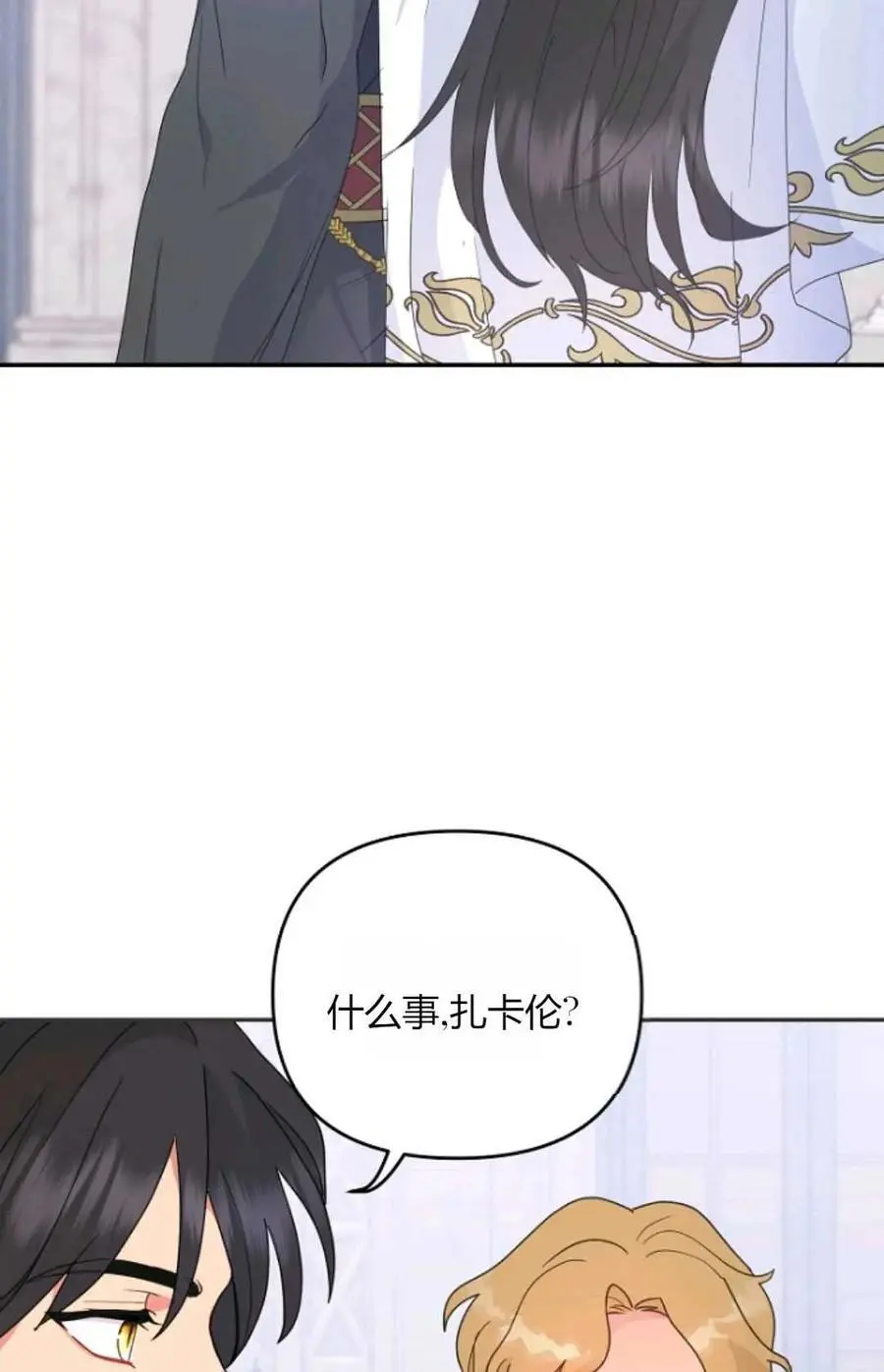 第49话78