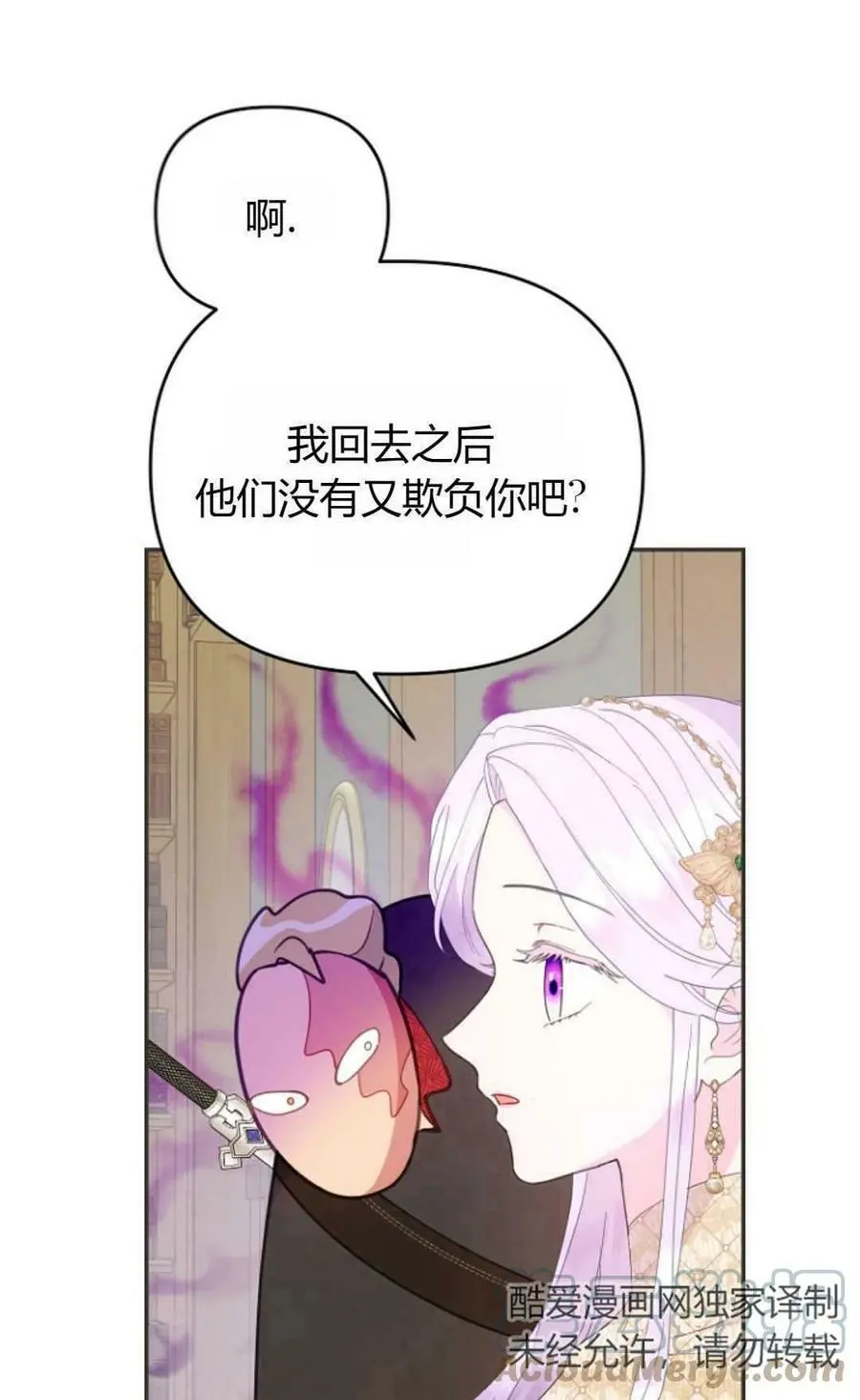 第45话36