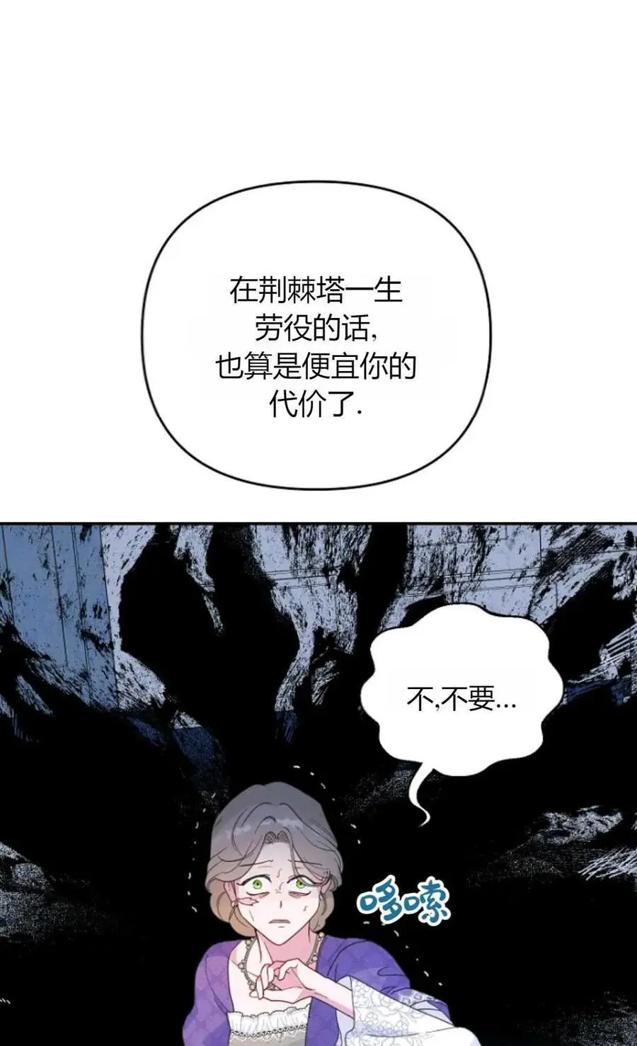 第64话39