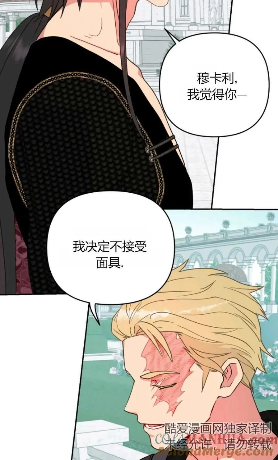 第47话33