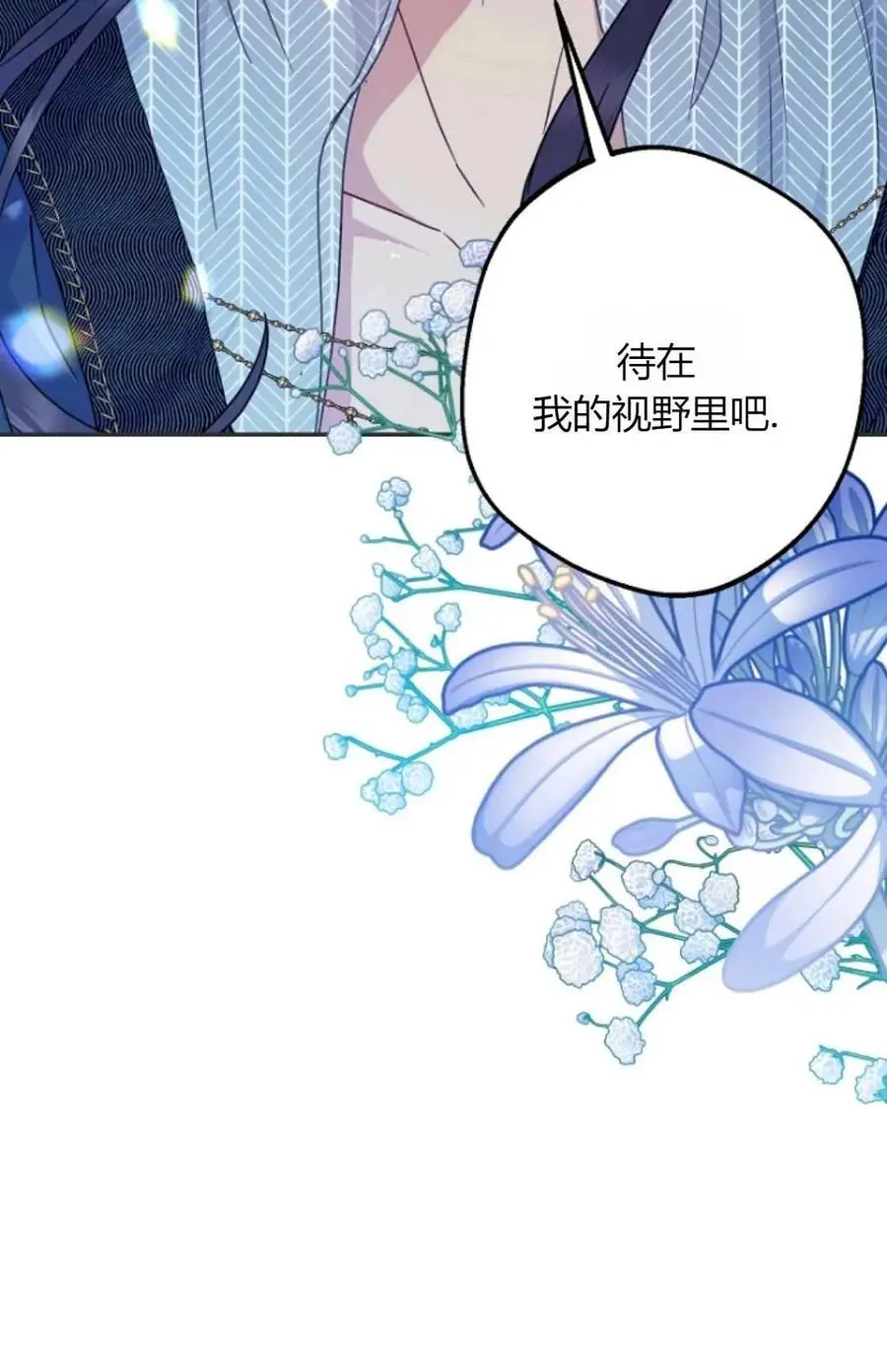 第56话7