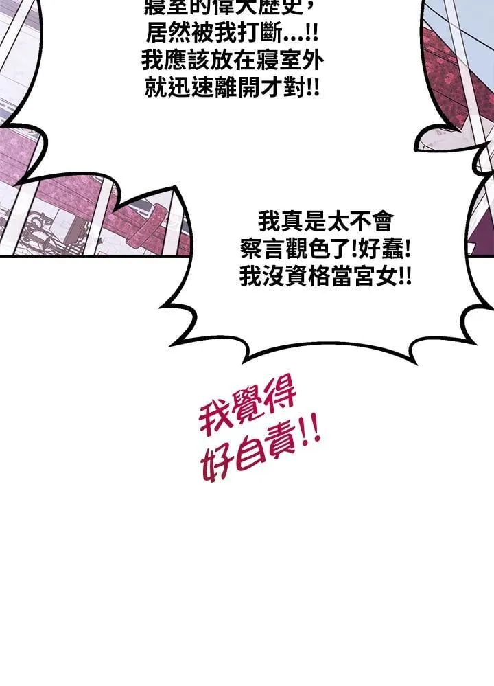 第67话89