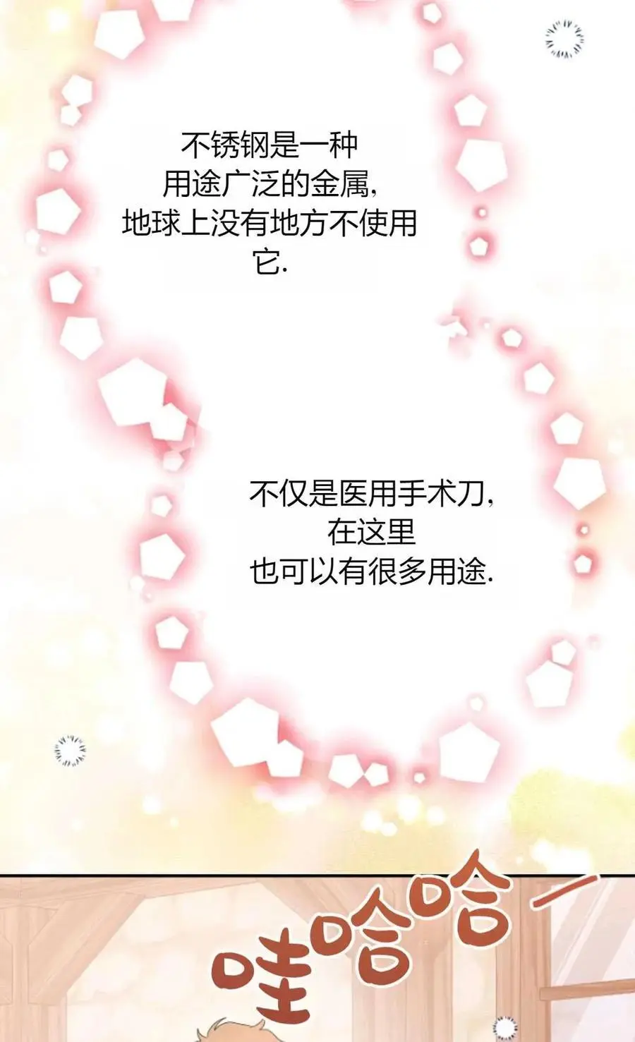 第63话41
