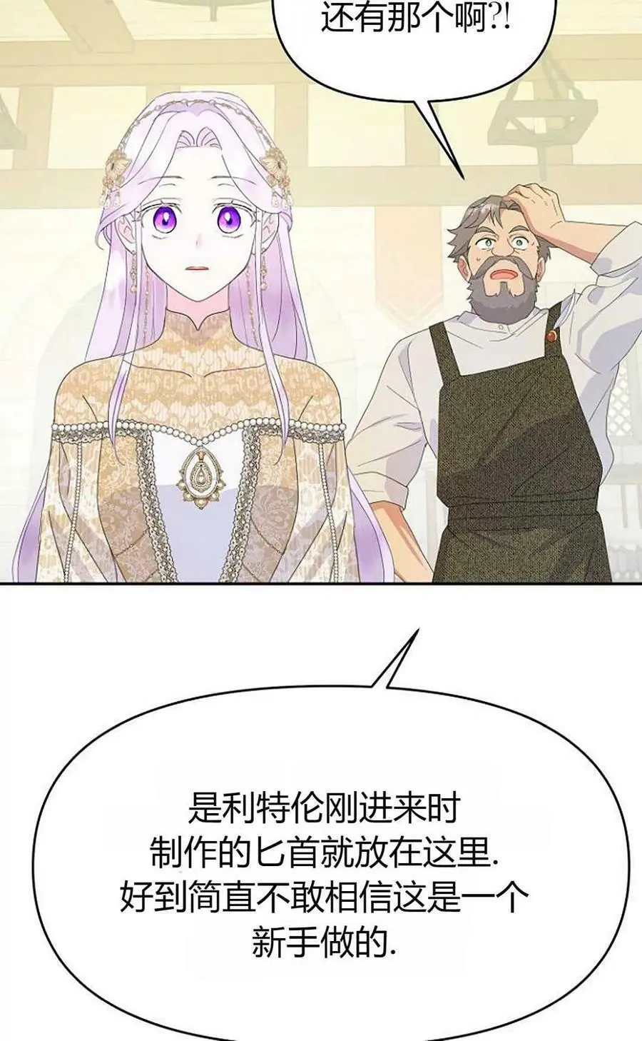 第43话80