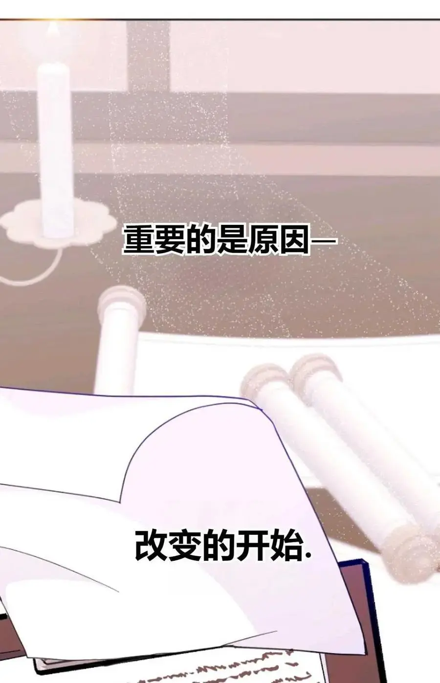 第52话80