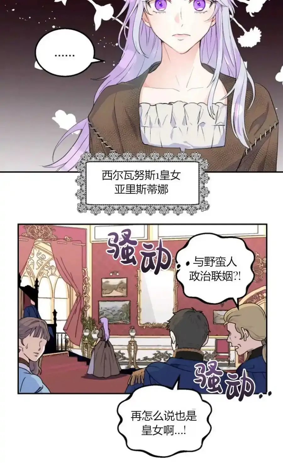 短篇13