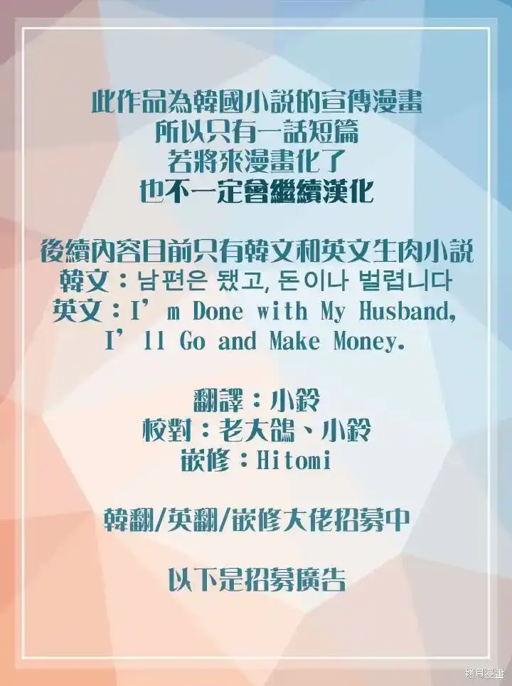 短篇9