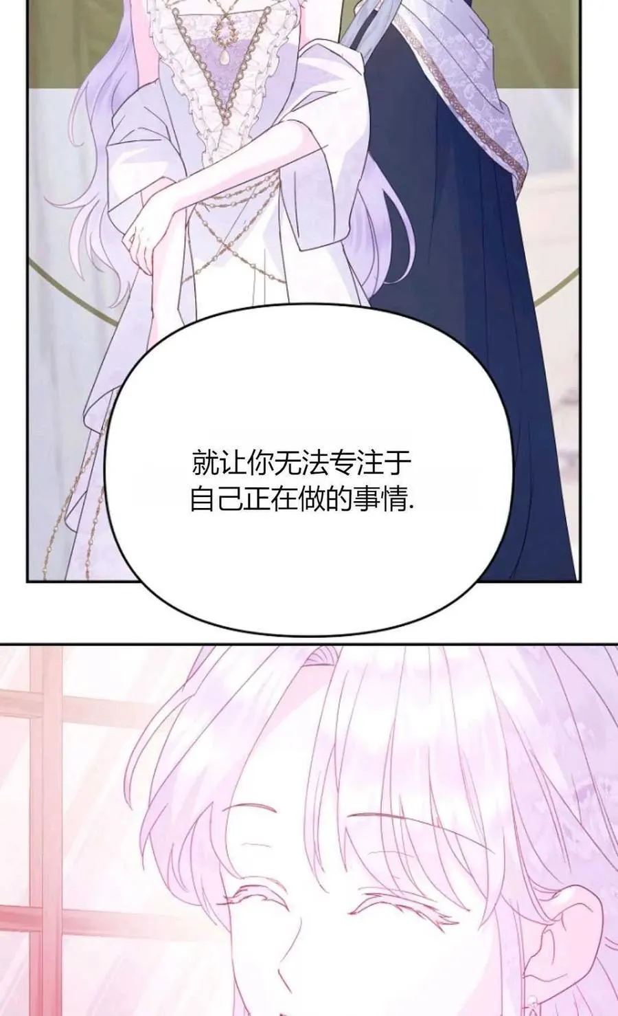第65话5