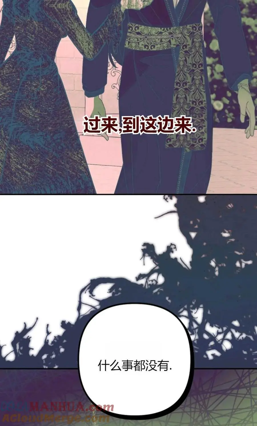 第55话45