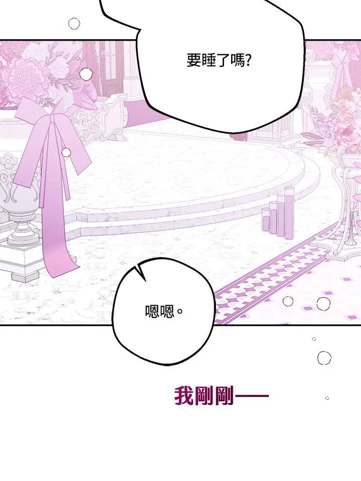第67话20