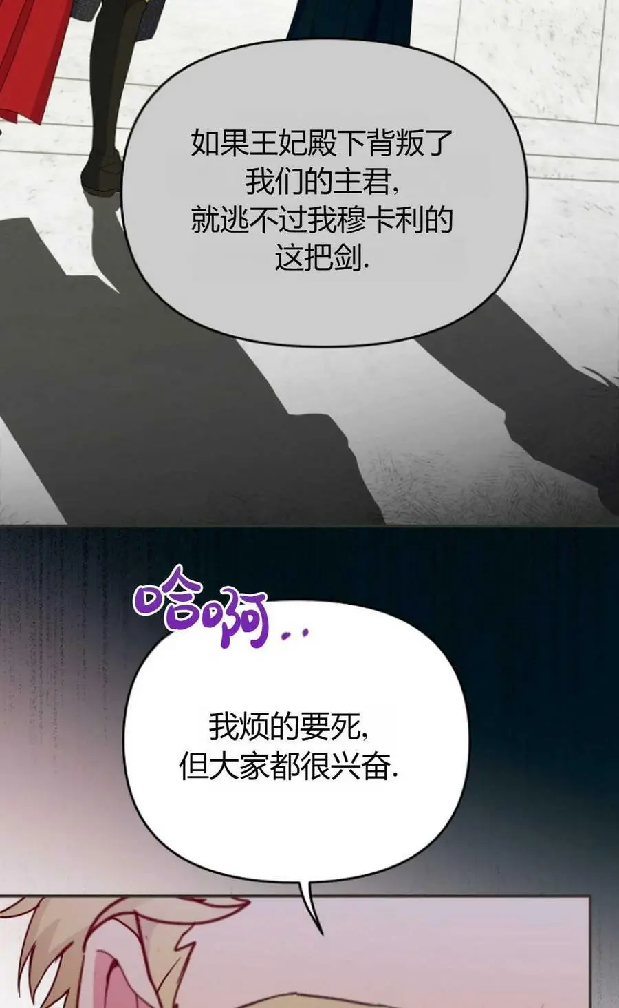第42话52