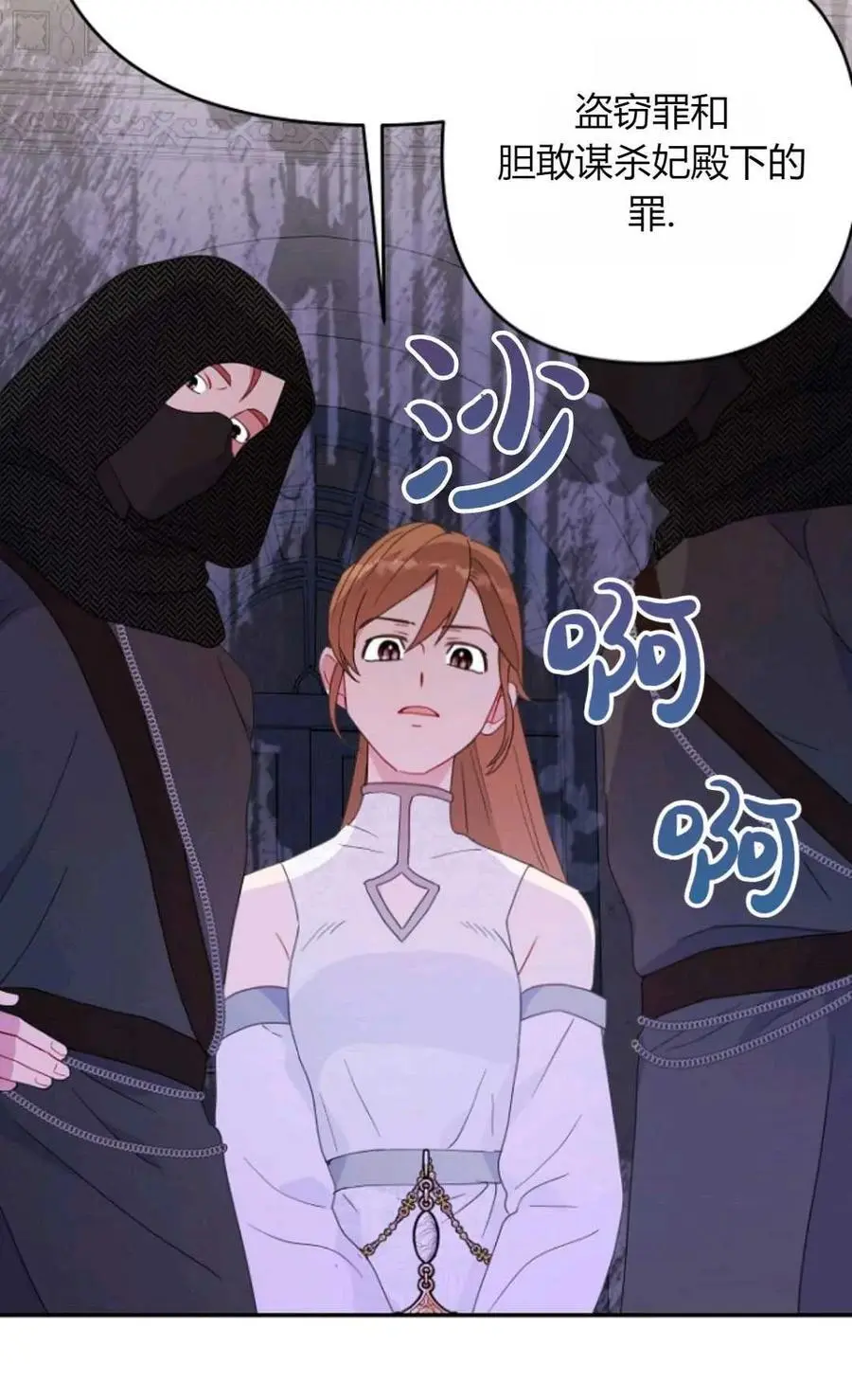第64话38