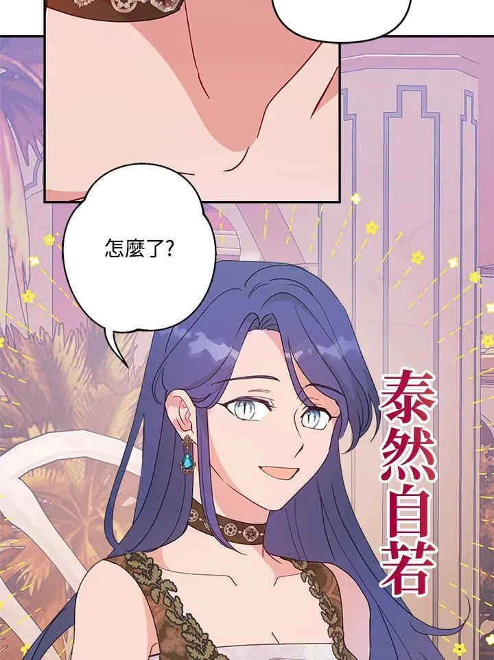 第67话48
