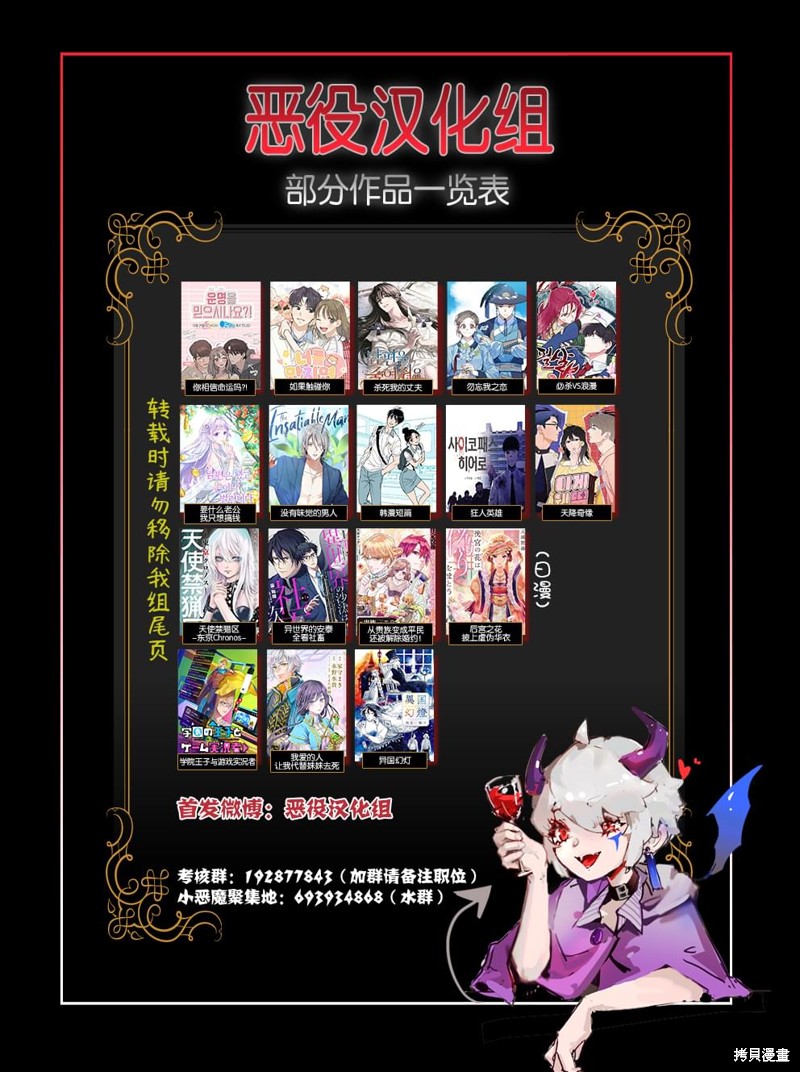第34话10