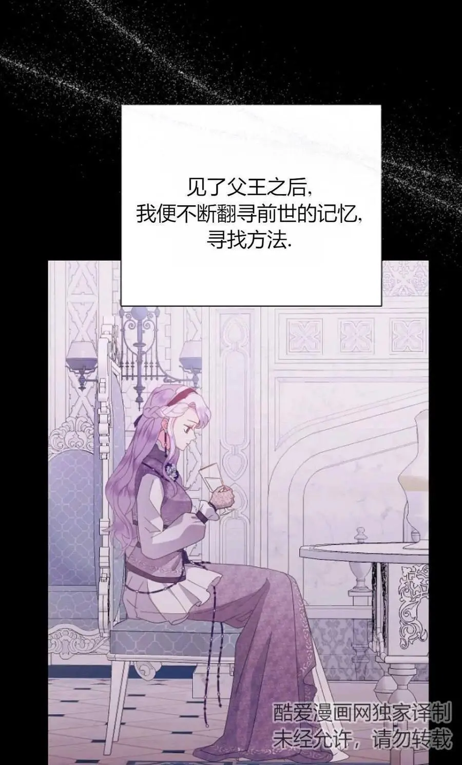 第62话58