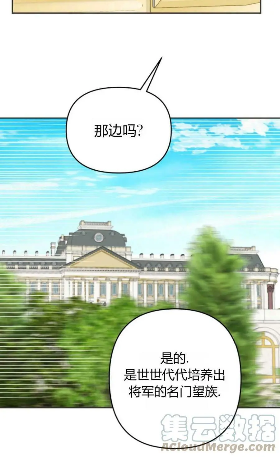 第42话42