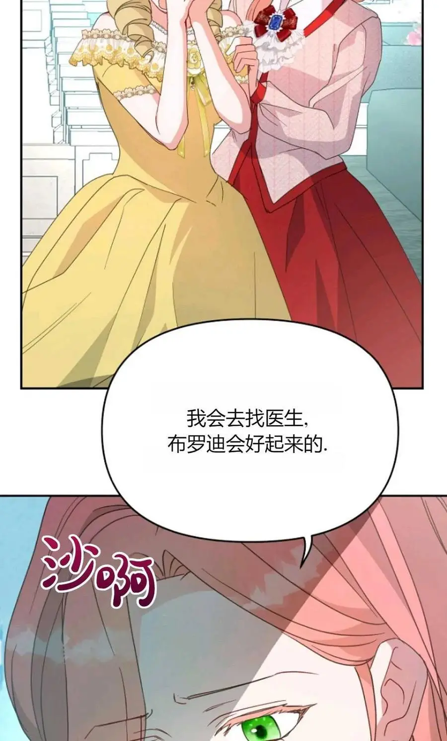 第60话5