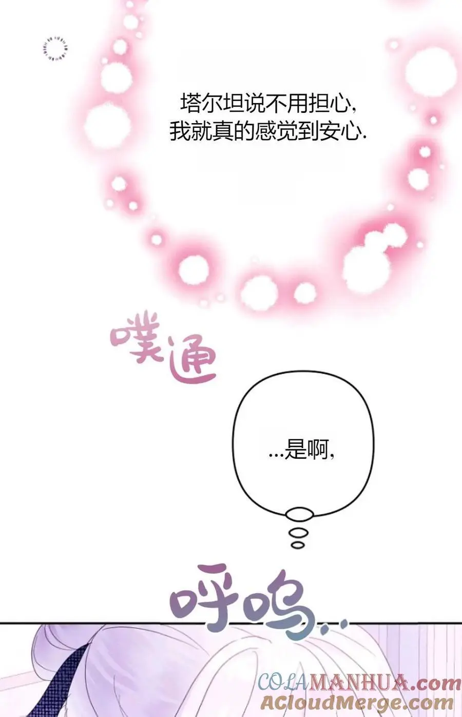 第63话24