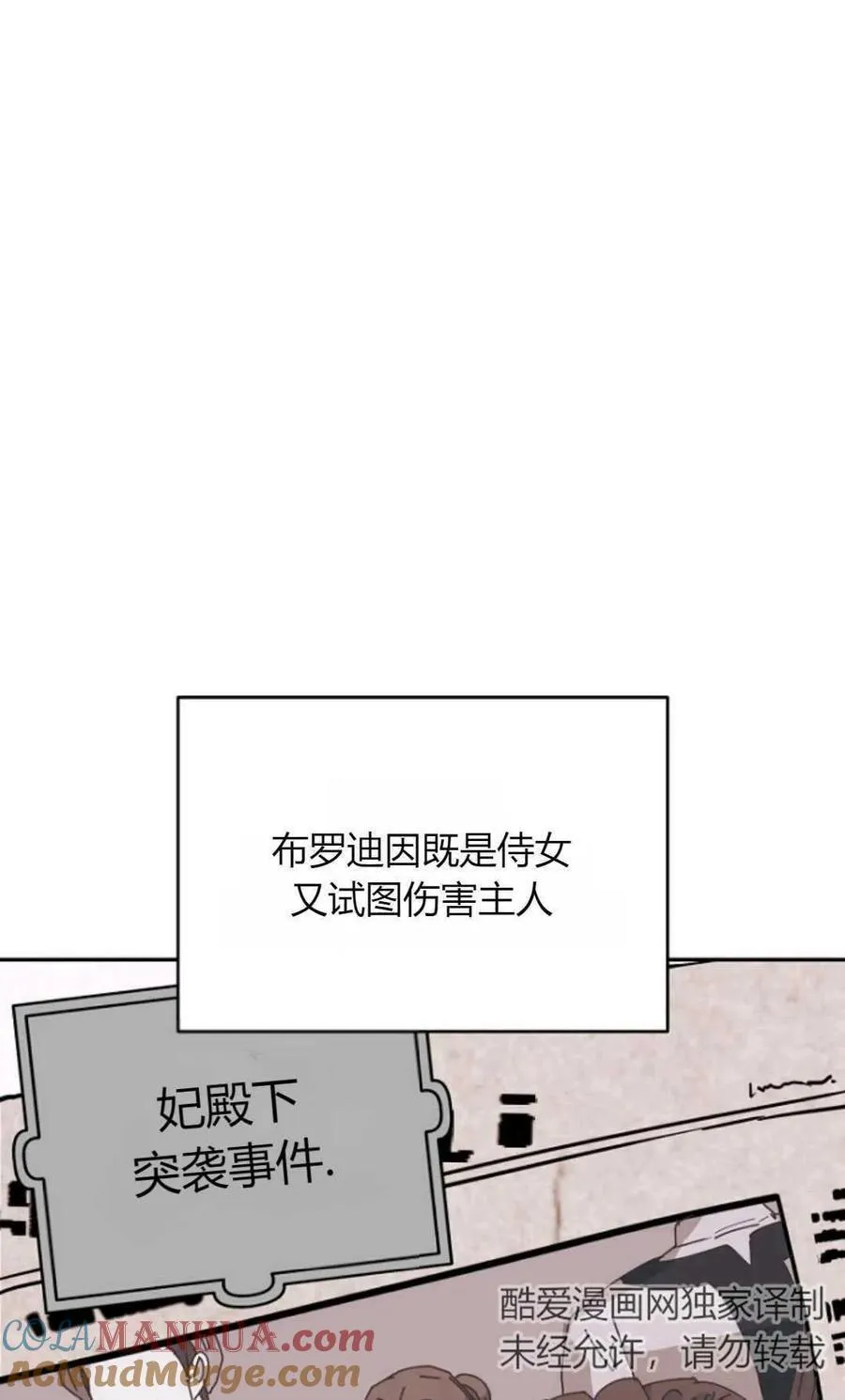 第65话27