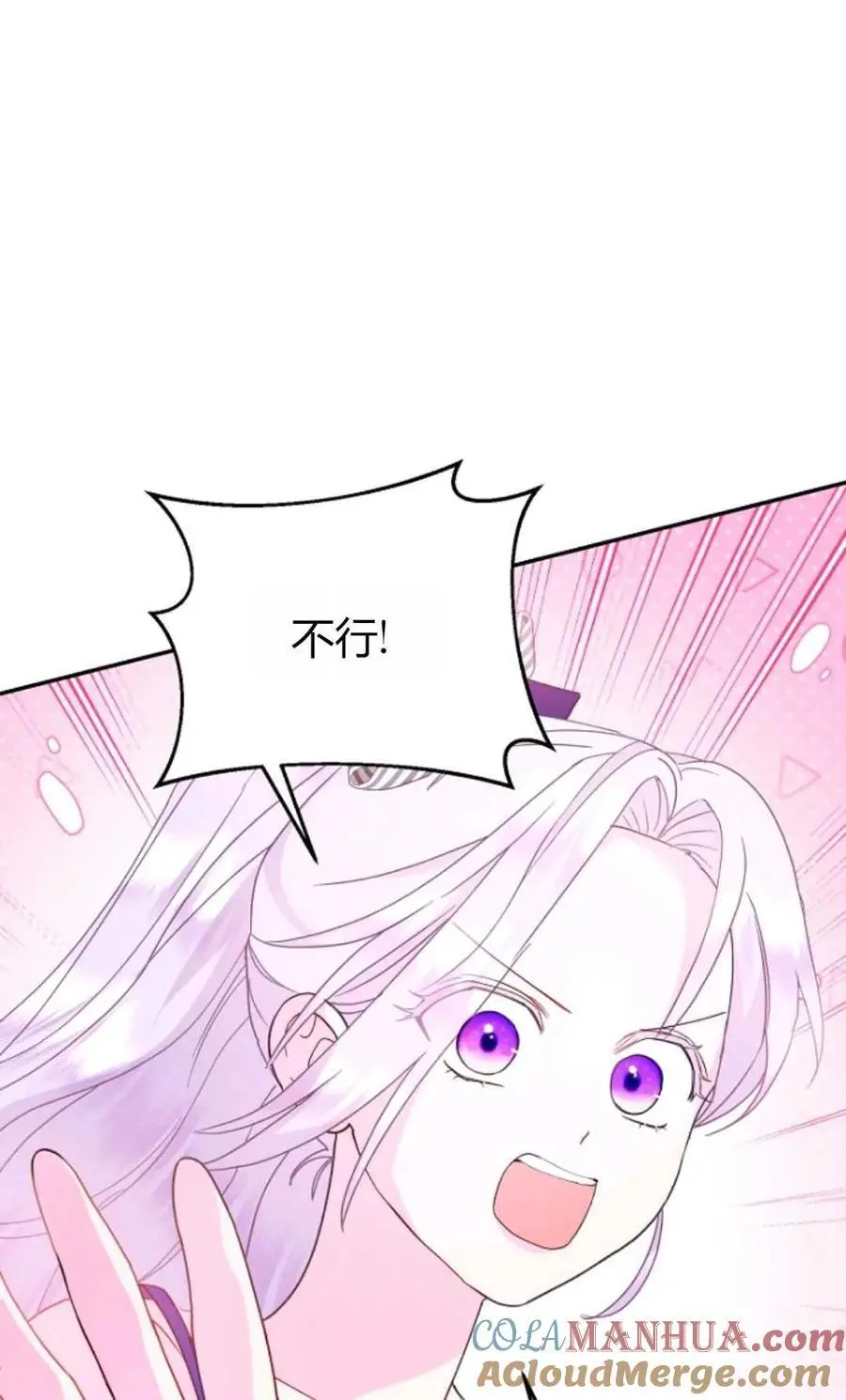 第55话9