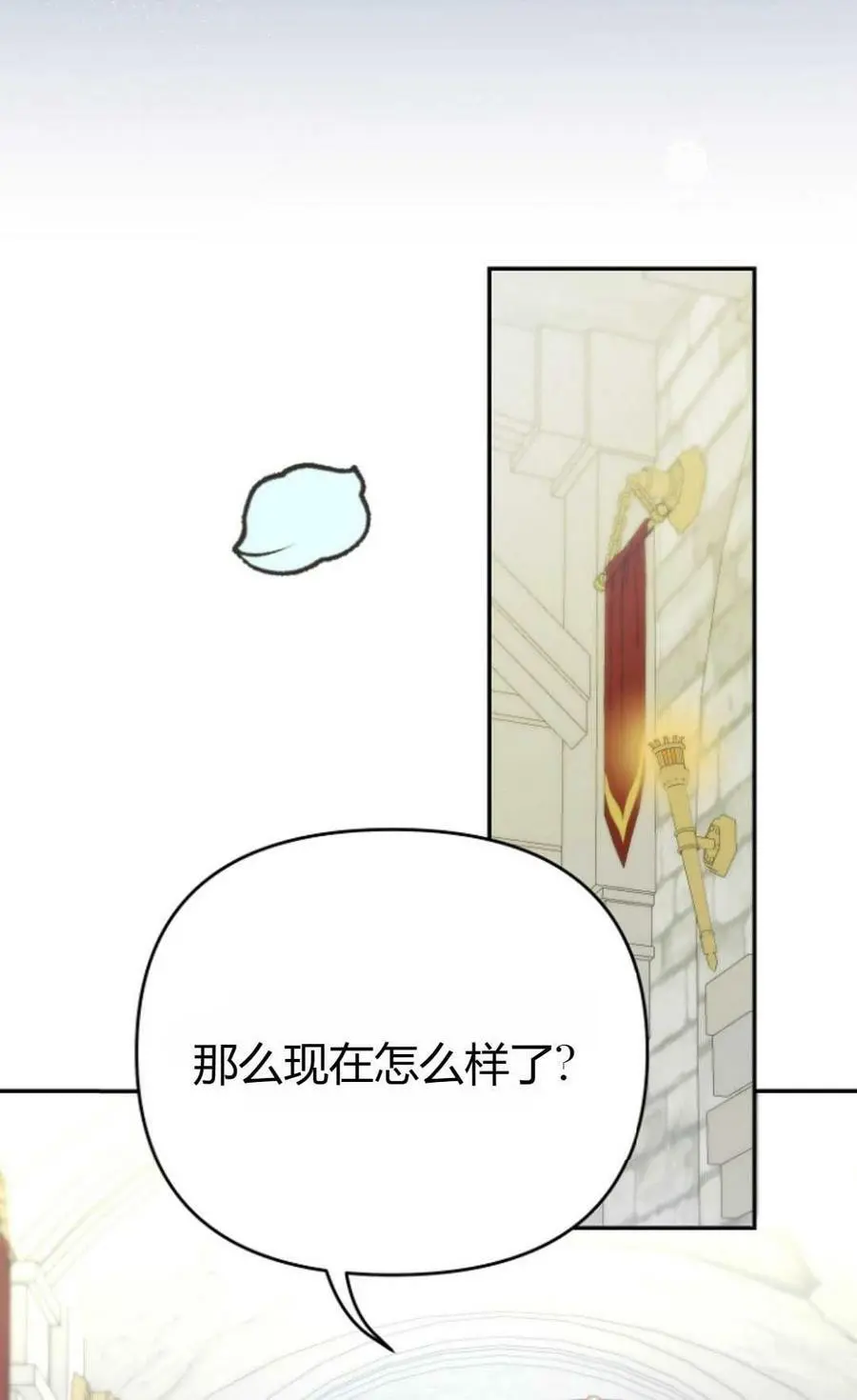 第44话85