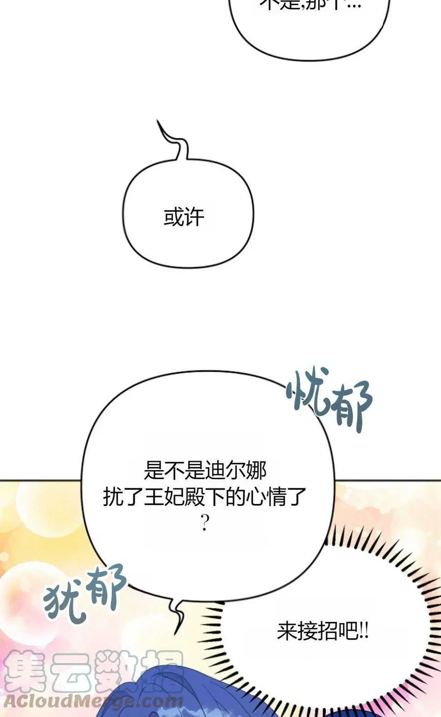第39话66